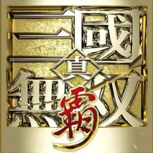 Dynasty Warriors: Overlords - 豪华招募礼包 (IOS)