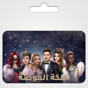 Fashion Queen - 55 Diamonds