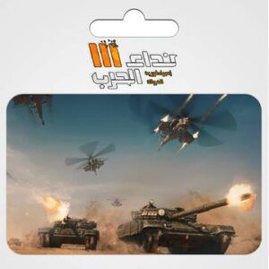 Nida Al Harb Gift Card - 100000 Tags (INT)