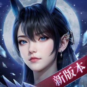 Perfect World W - 9999諸神幣+回饋648綁元