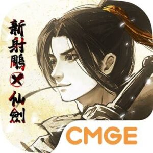 青云修仙传：伏魔篇 - 6 + 1 灵晶